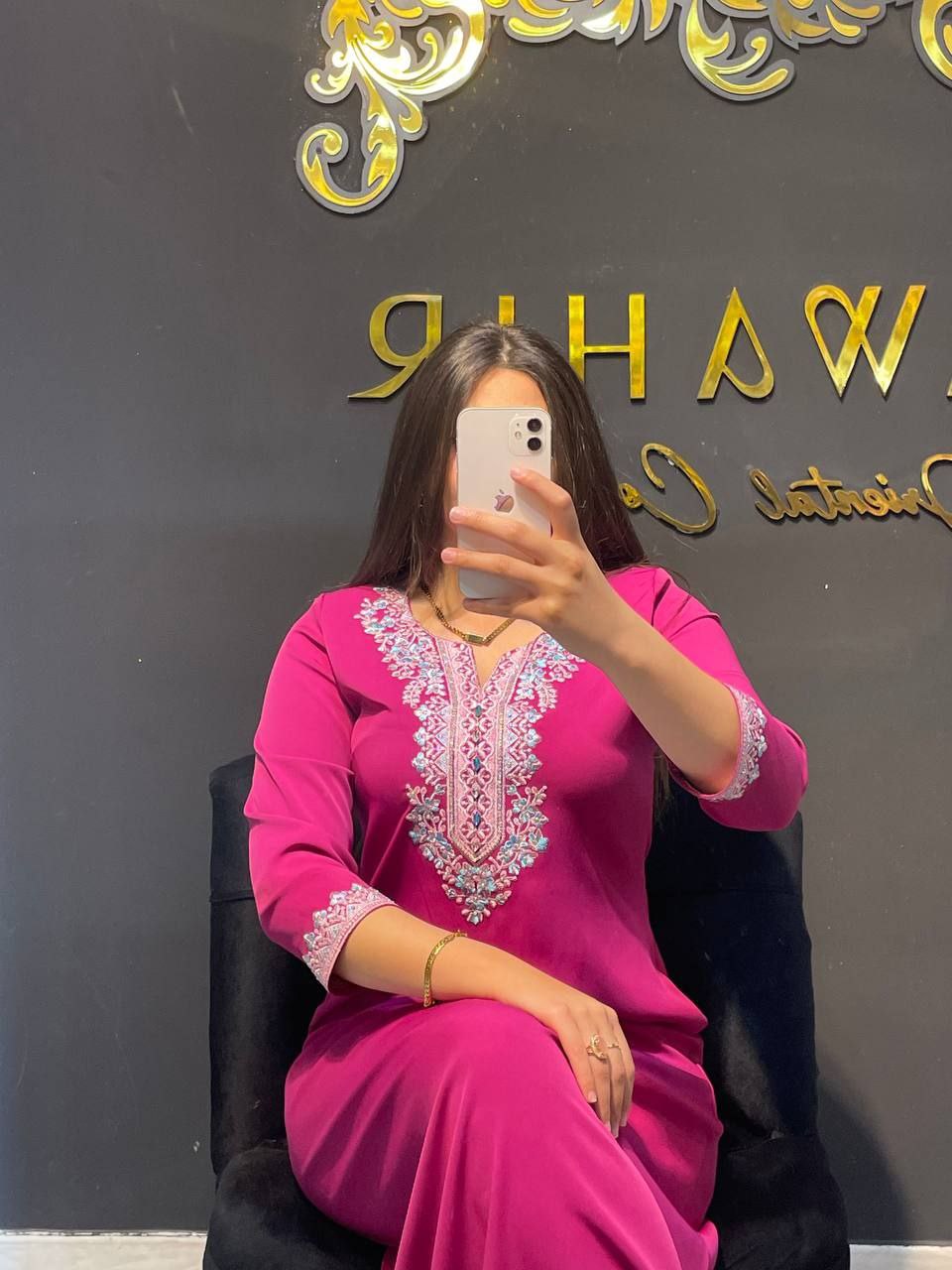 جبة دارين | جواهر