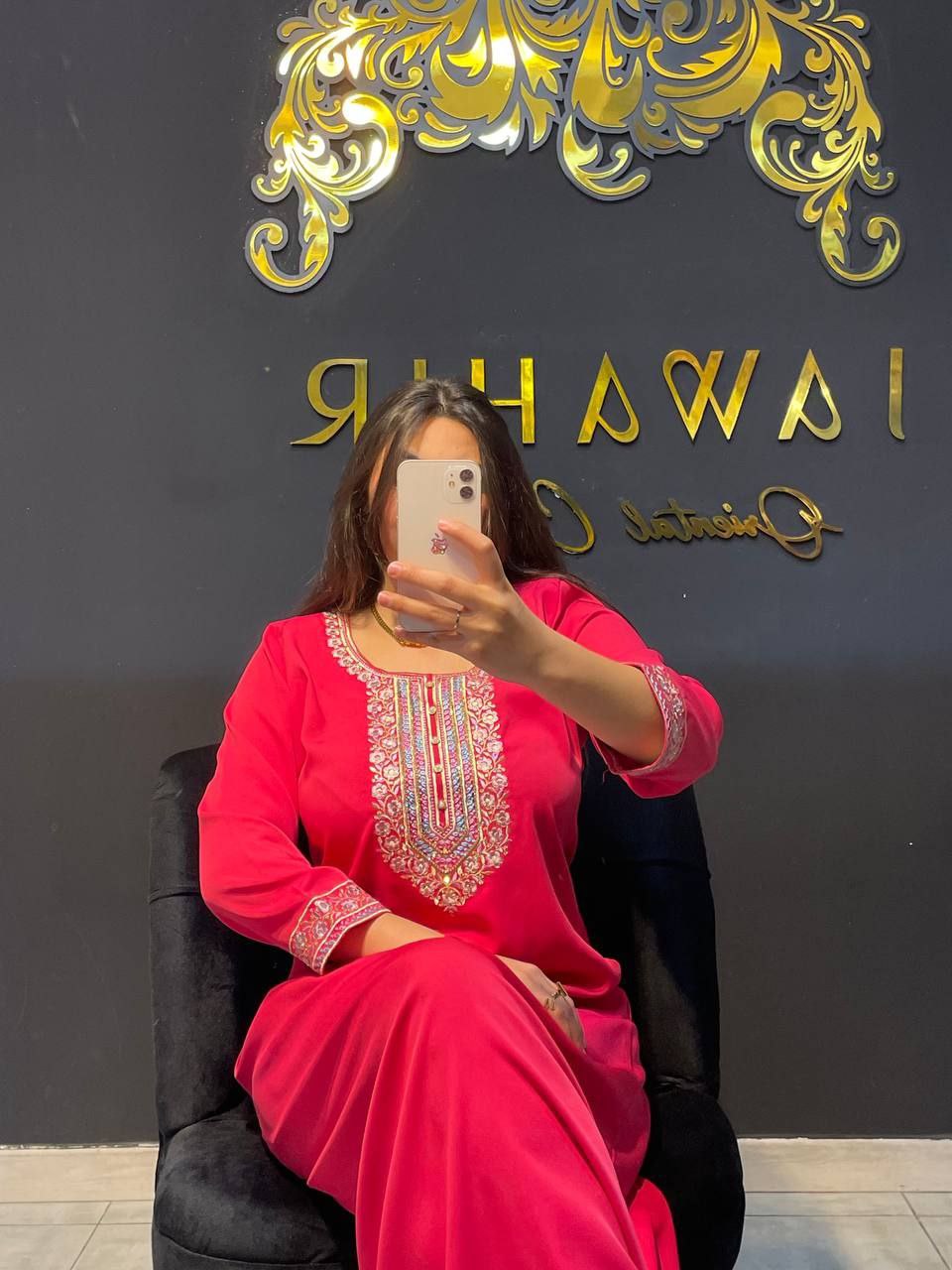 جبة روزا | جواهر