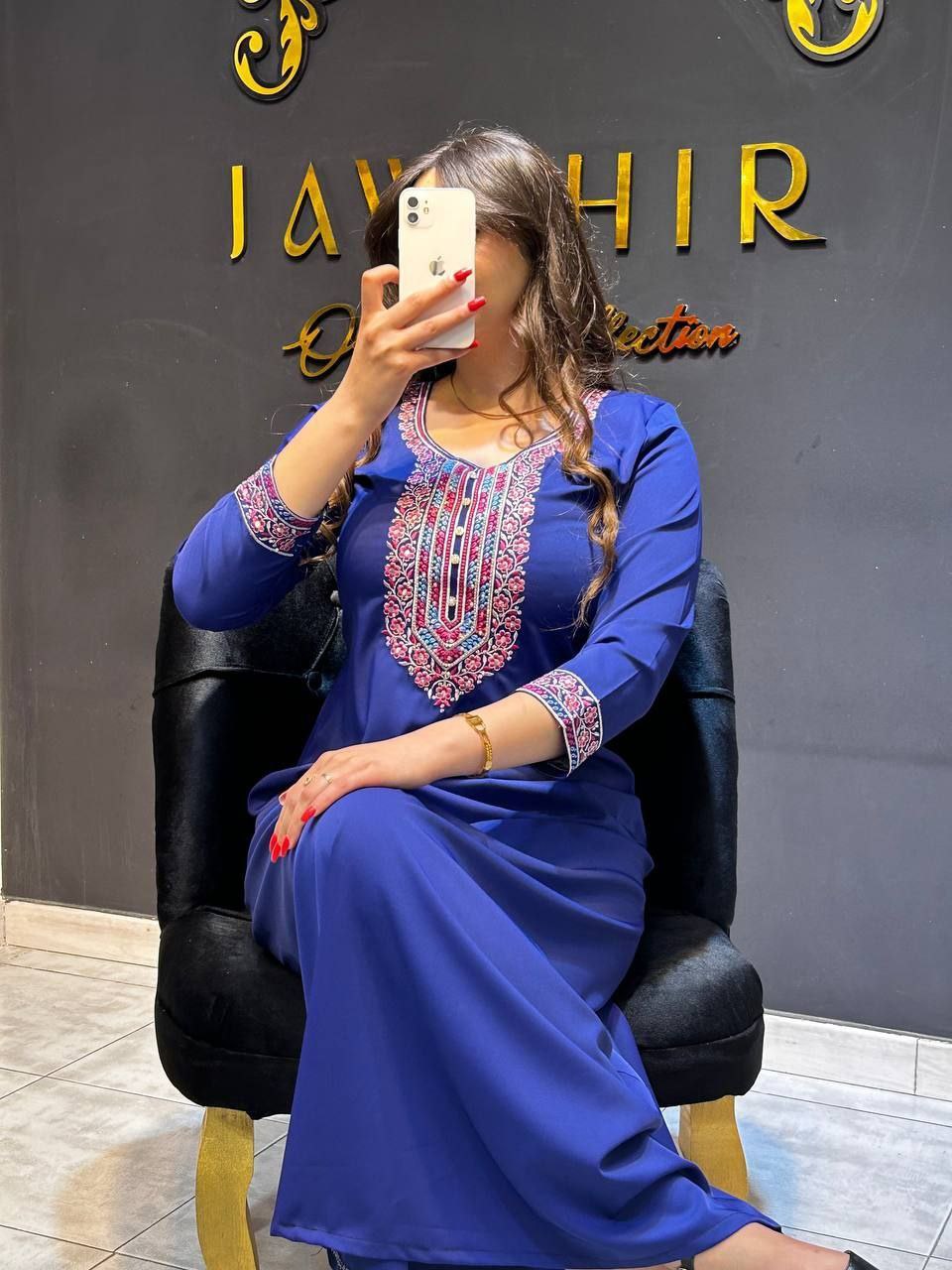 جبة روزا | جواهر